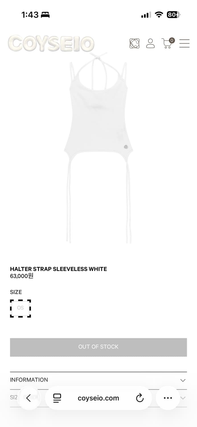 코이세이오 나시 상품이미지1