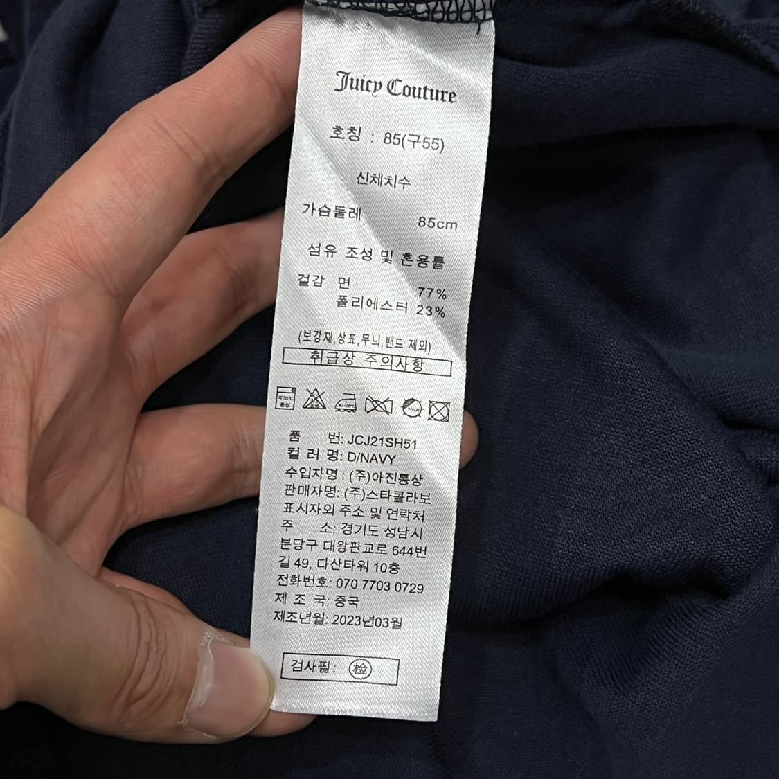  쥬시꾸뛰르 큐빅로고 하프 카라티 y16822 상품이미지7