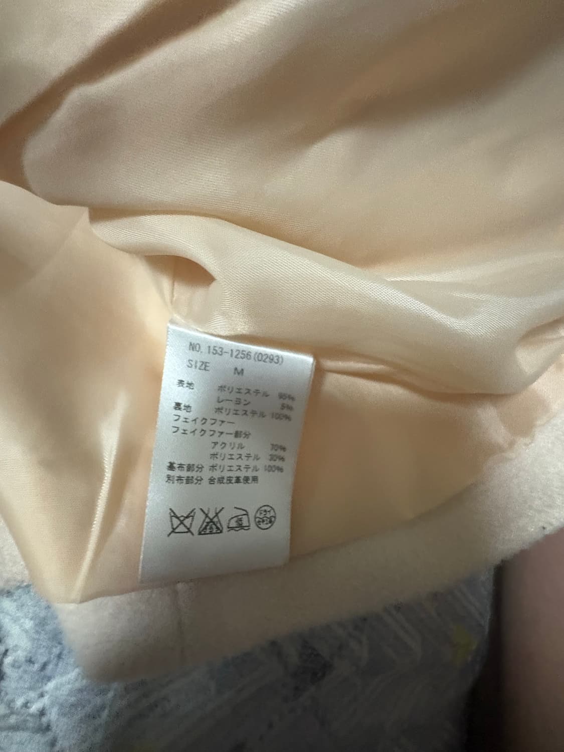 세실맥비 퍼 코트 상품이미지4