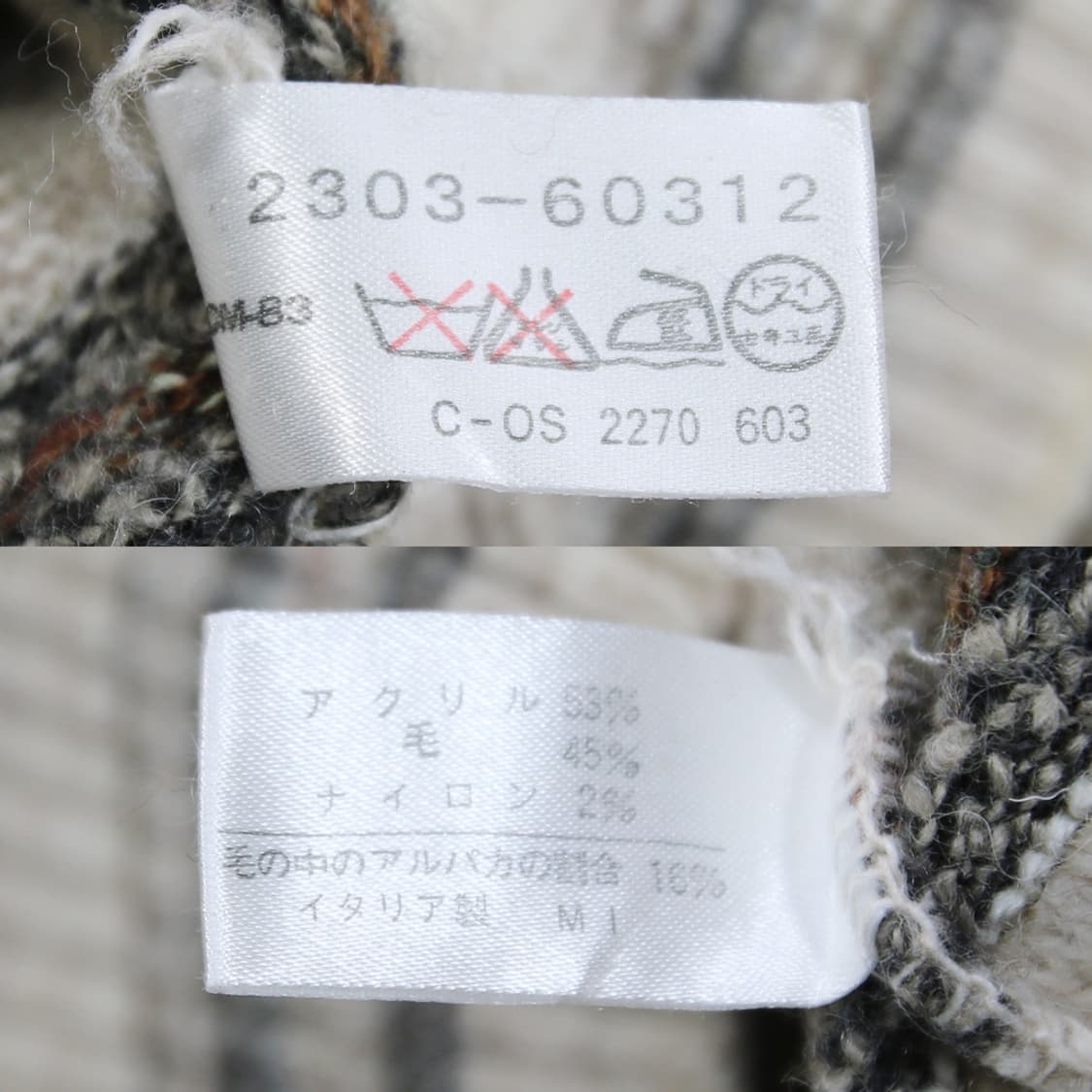 (착용컷) MUGGER 패턴 니트 (남성용 105) 상품이미지7