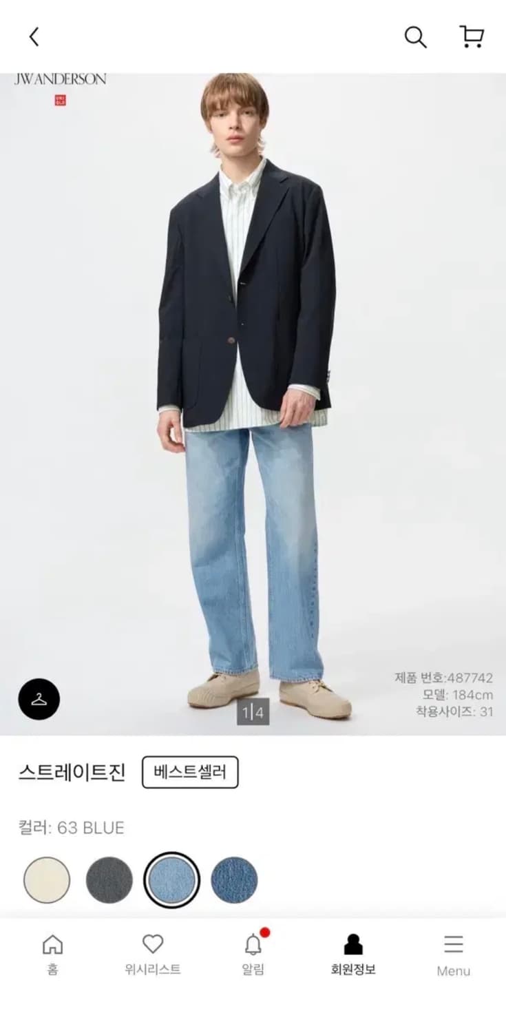 유니클로 스트레이트진 상품이미지1