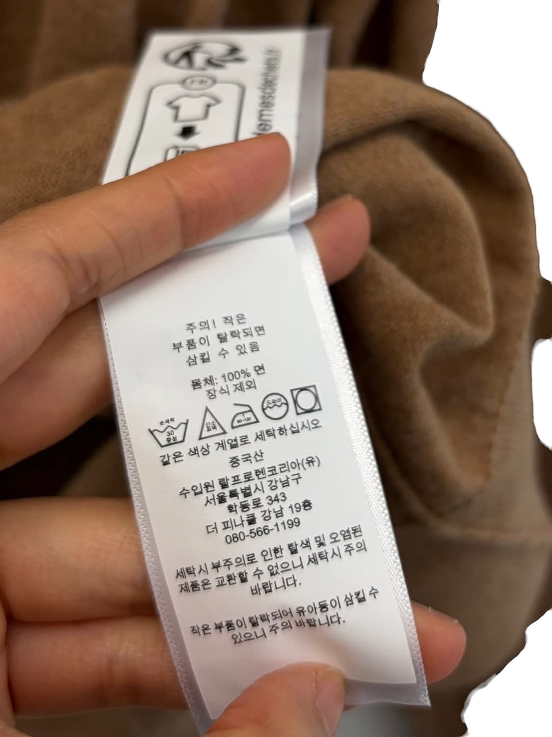 폴로 QR신형 피마코튼 라운드넥 가디건 브라운베이지 (여성L) 상품이미지8