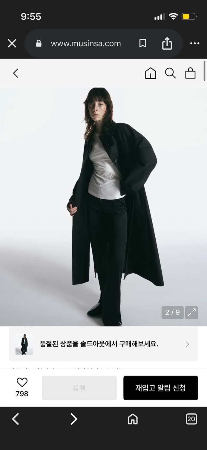 인사일런스우먼 미니멀 싱글 트렌치코트 상품이미지2