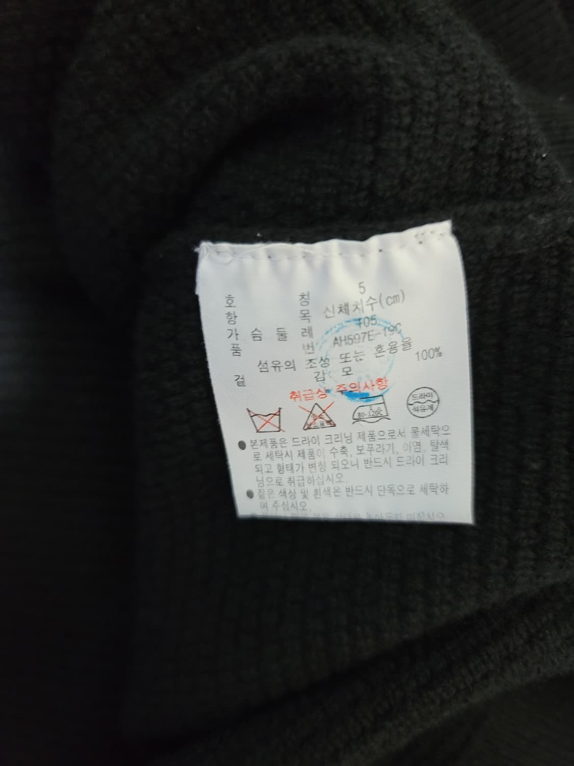 라코스테 라운드넥 풀오버 니트 상품이미지5