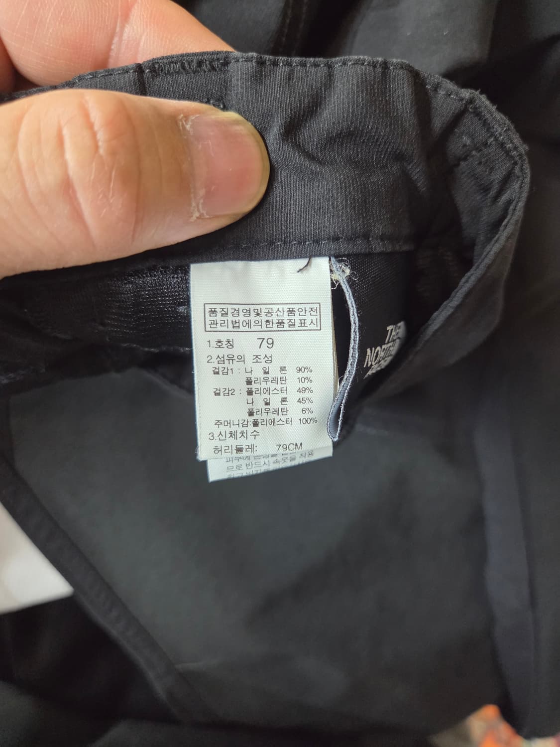 노스페이스 여성 뉴 에디스 기능성 우븐팬츠 79 대략 28 29 상품이미지3