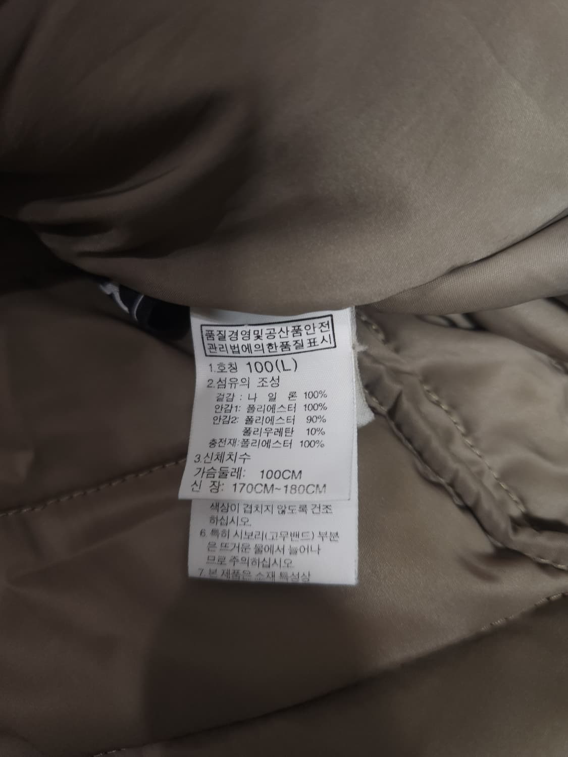 노스페이스 VX슬림2 자켓, L 상품이미지6