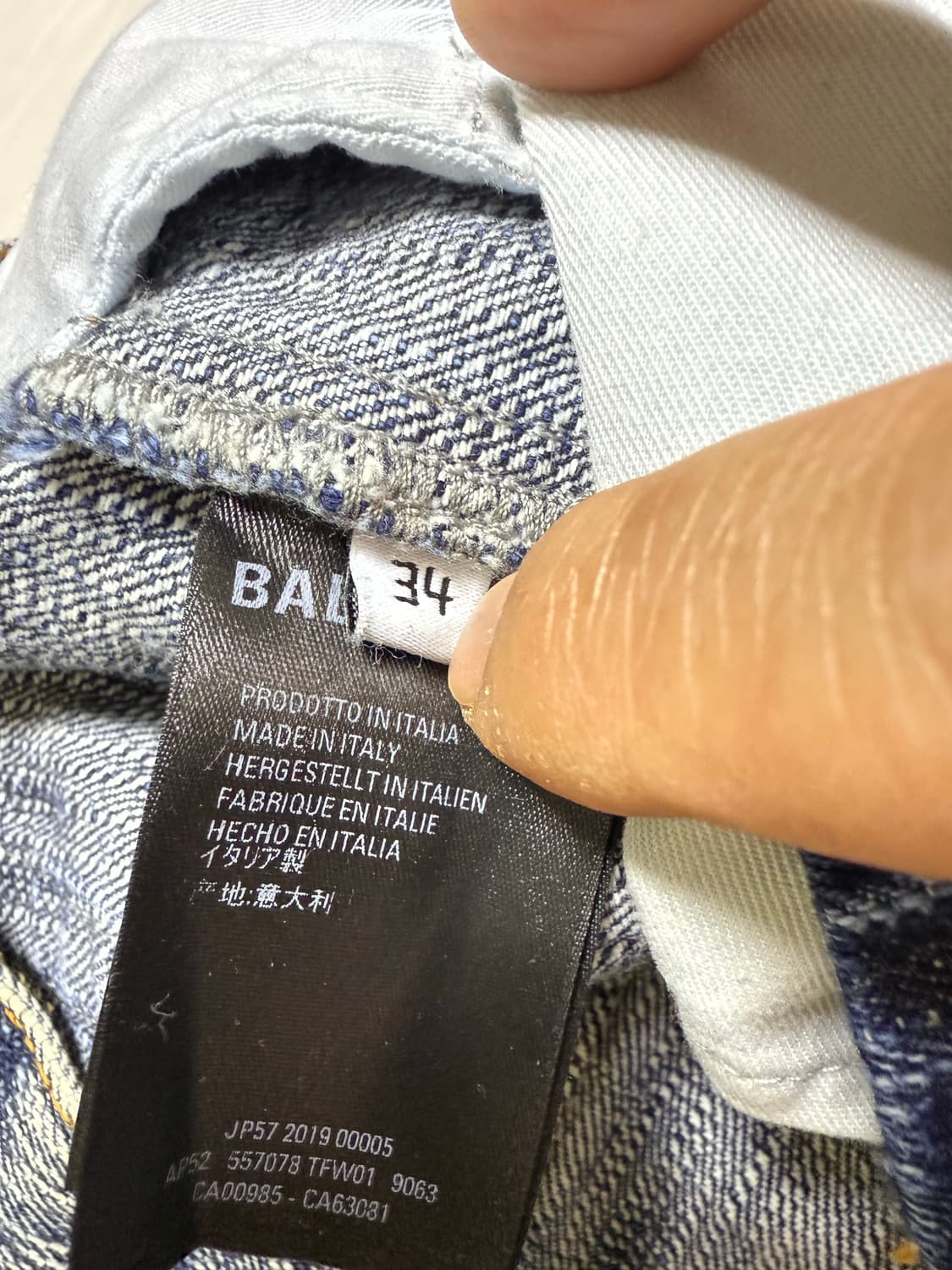 발렌시아가 데님 (34) 상품이미지6