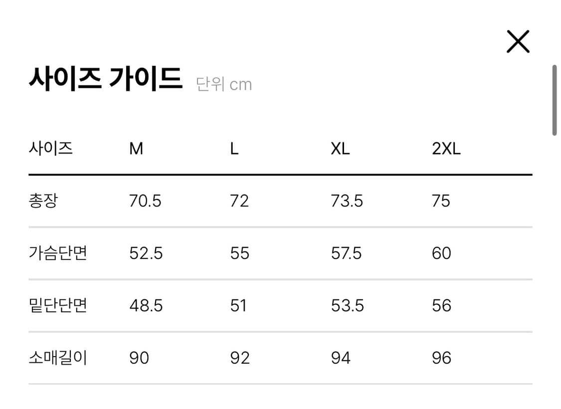 칼렉 / 레이싱 파워그리드 러닝 후디 남성 상품이미지6