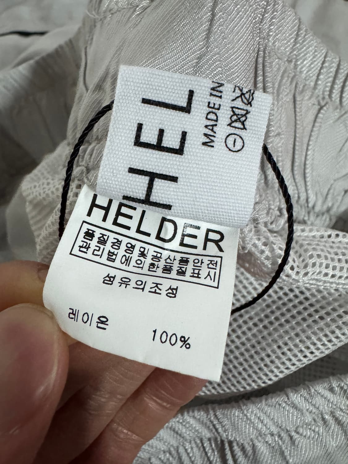 희귀!! 여성 헬더 Helder 실버 스트링 카고 트랙팬츠 상품이미지3