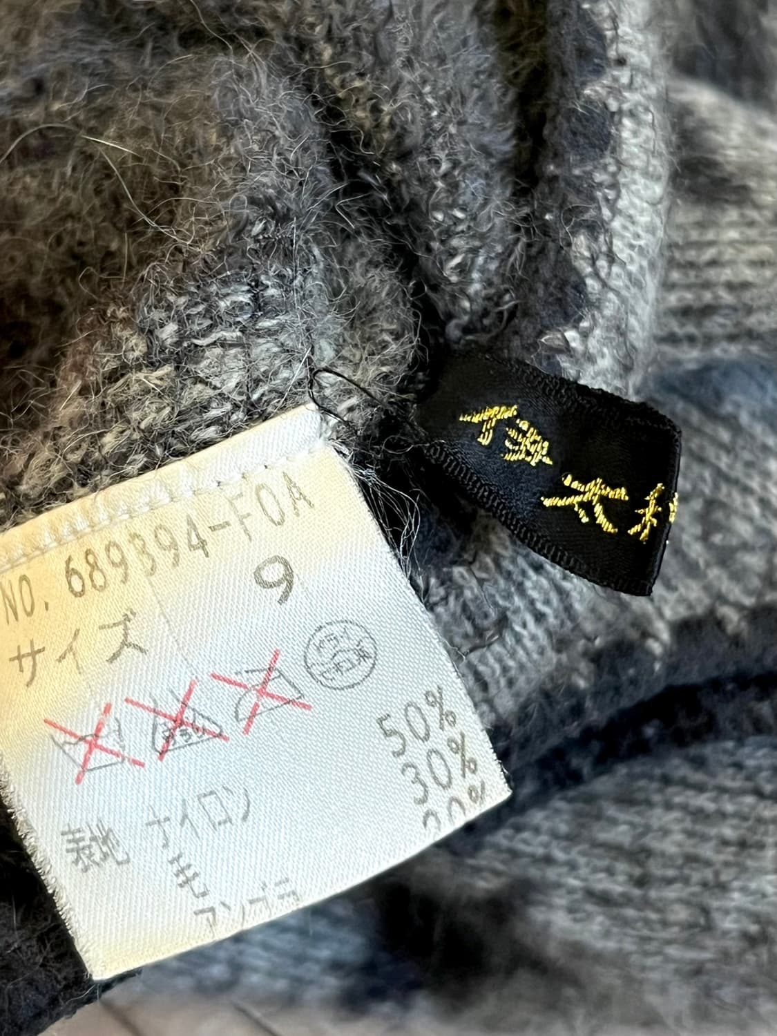 Japan vtg 호피 앙고라 베스트 상품이미지8