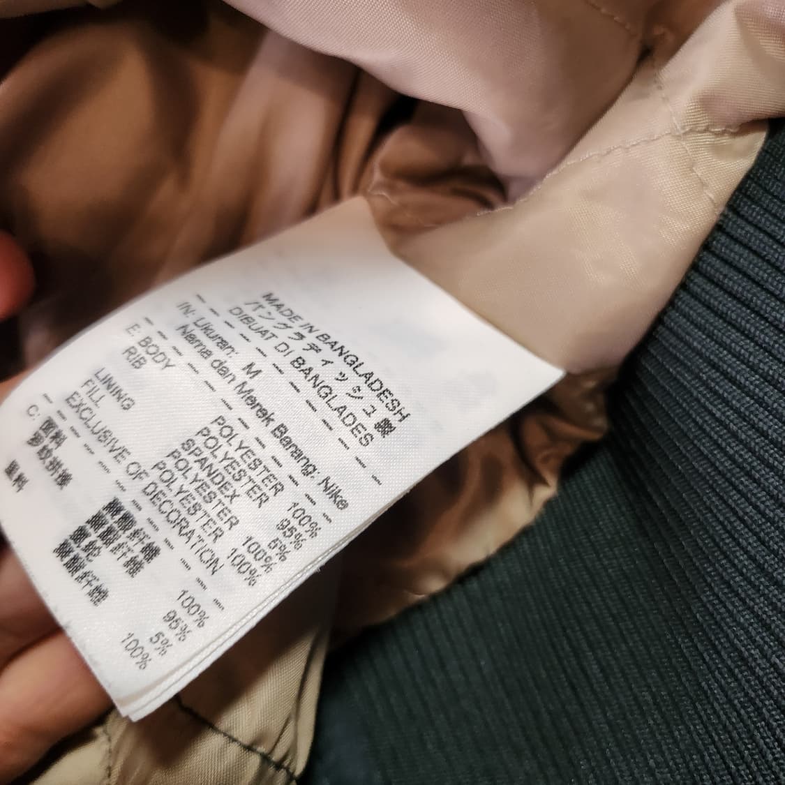 나이키 배색 코튼 자켓 상품이미지4