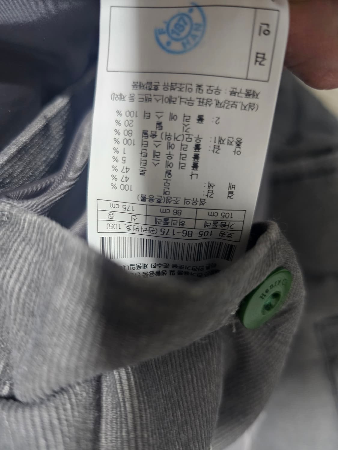 헨리코튼 구스다운자켓_50size 상품이미지4