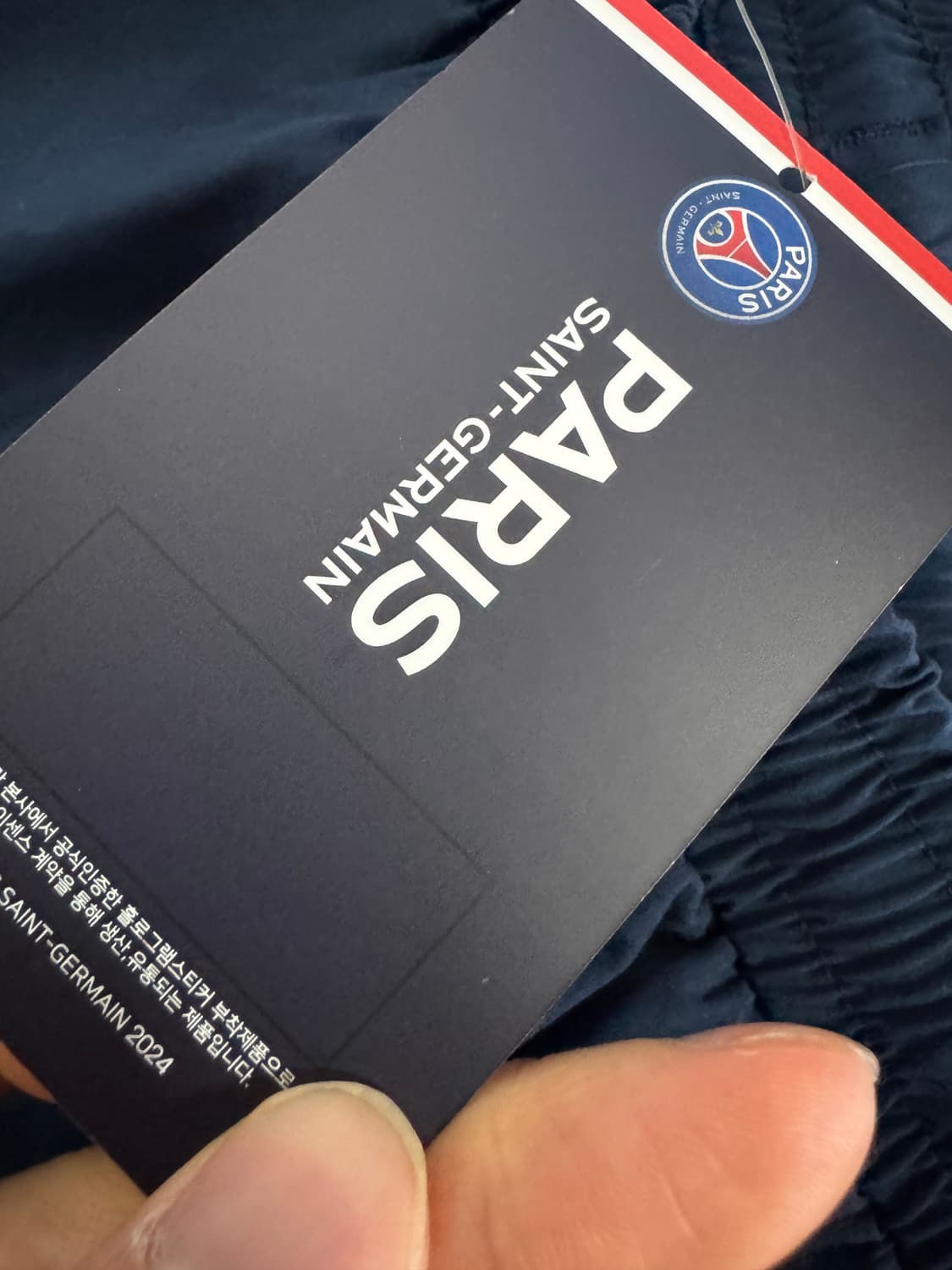 <새상품> 파리생제르망 24년도 트레이닝 조거팬츠 M 네이비 상품이미지3