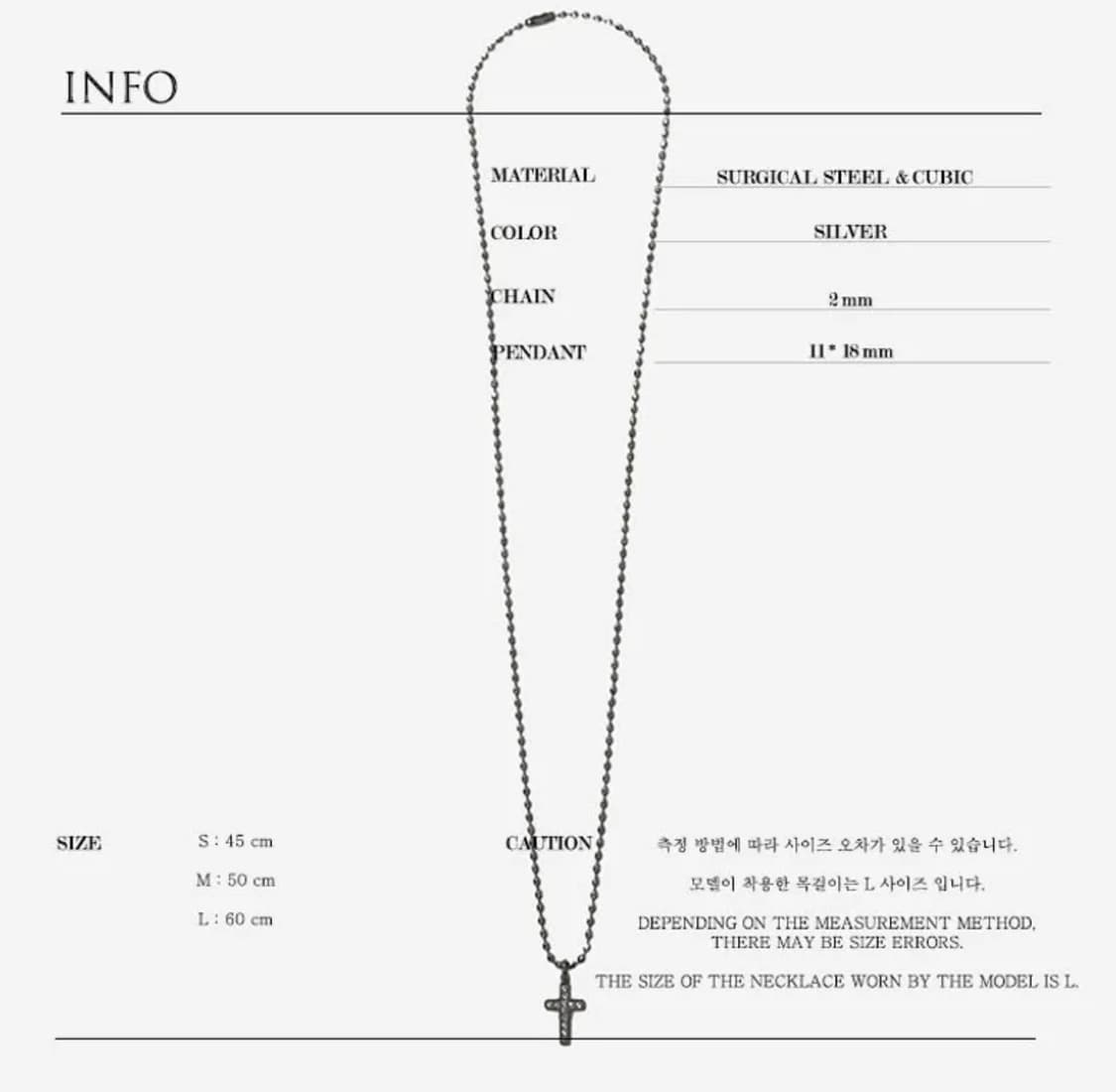 [M] 실버태그 군번줄 십자가 목걸이 상품이미지3