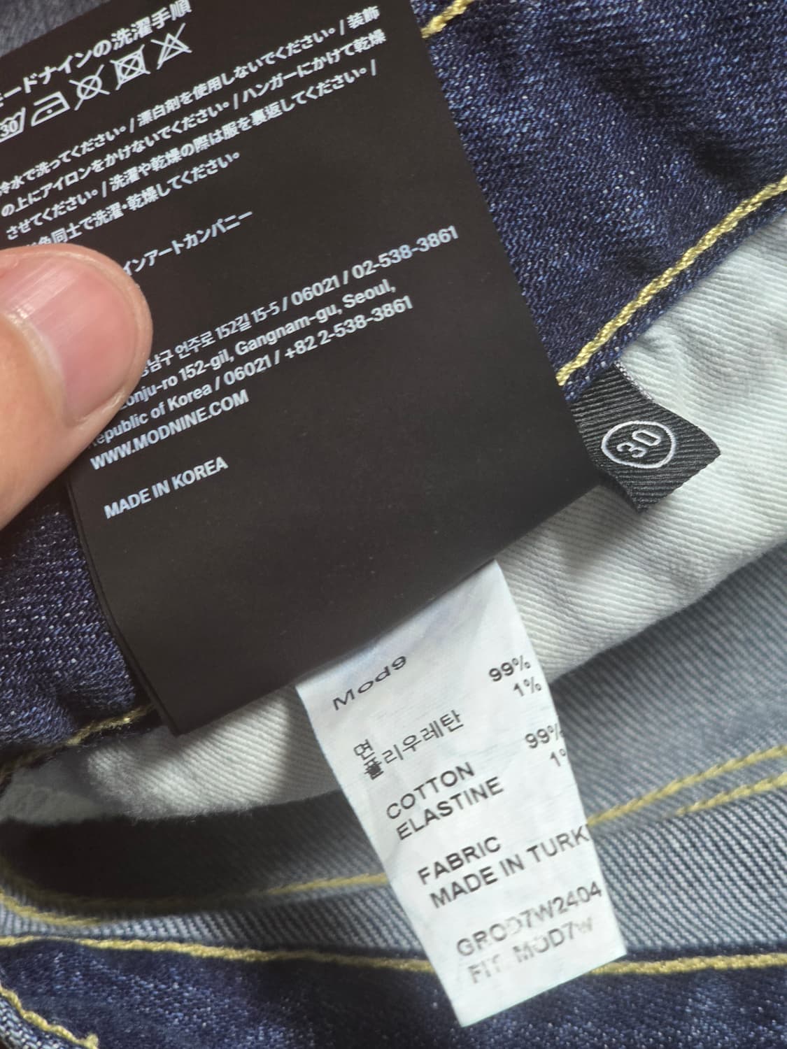 모드나인 wandering painter 30 상품이미지4