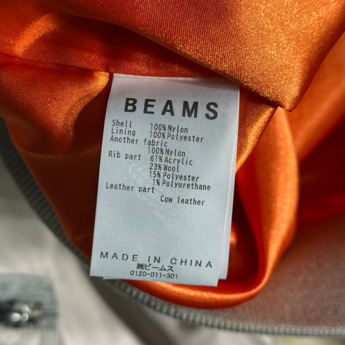 BEAMS 빔즈 항공점퍼 (M) 상품이미지9