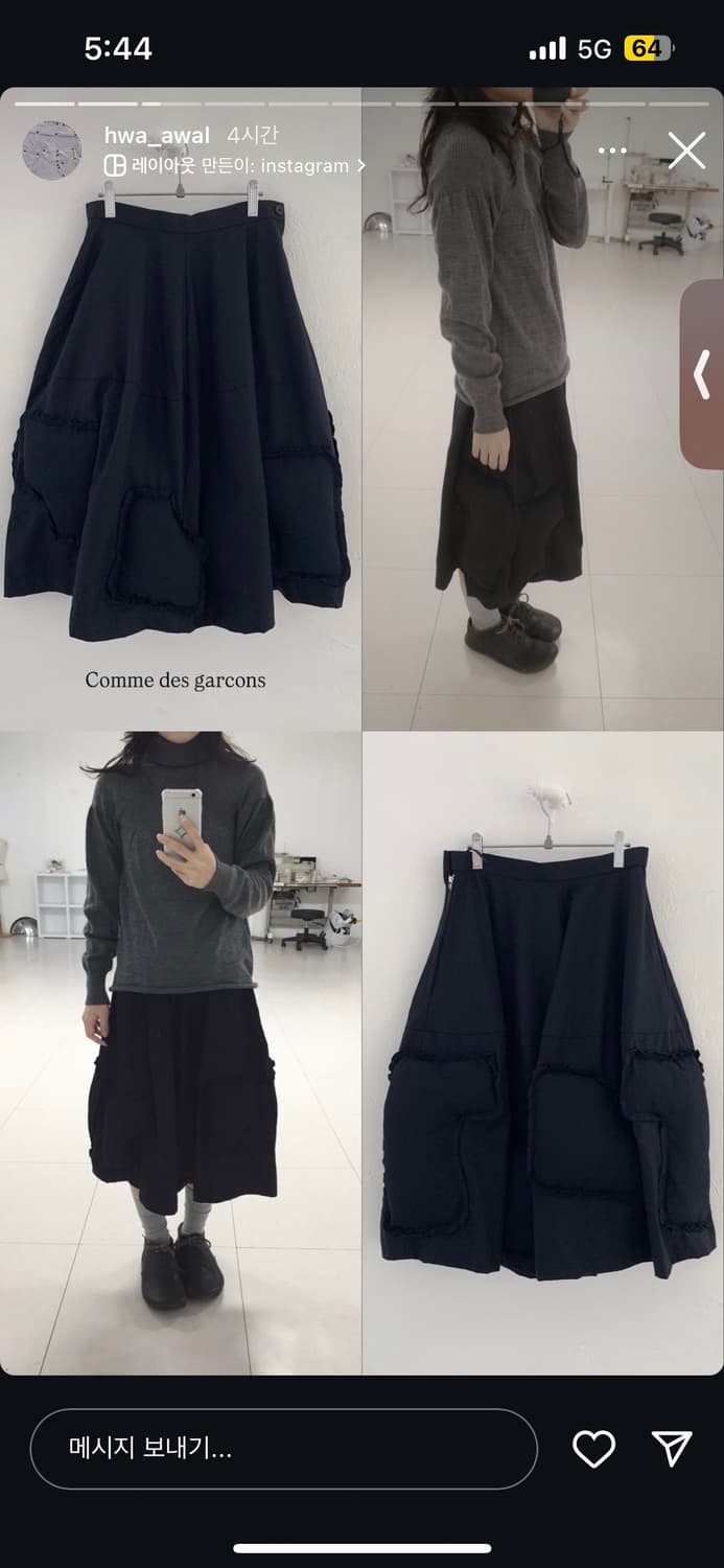 꼼데가르송 치마 상품이미지1