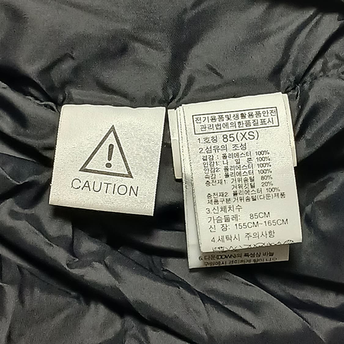 노스페이스 평창 익스플로링2 구스다운 롱패딩 XS 상품이미지6