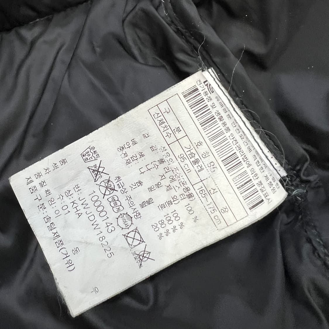 95) 코오롱스포츠 구스다운 롱패딩 점퍼 거위털 롱패딩 자켓 상품이미지6