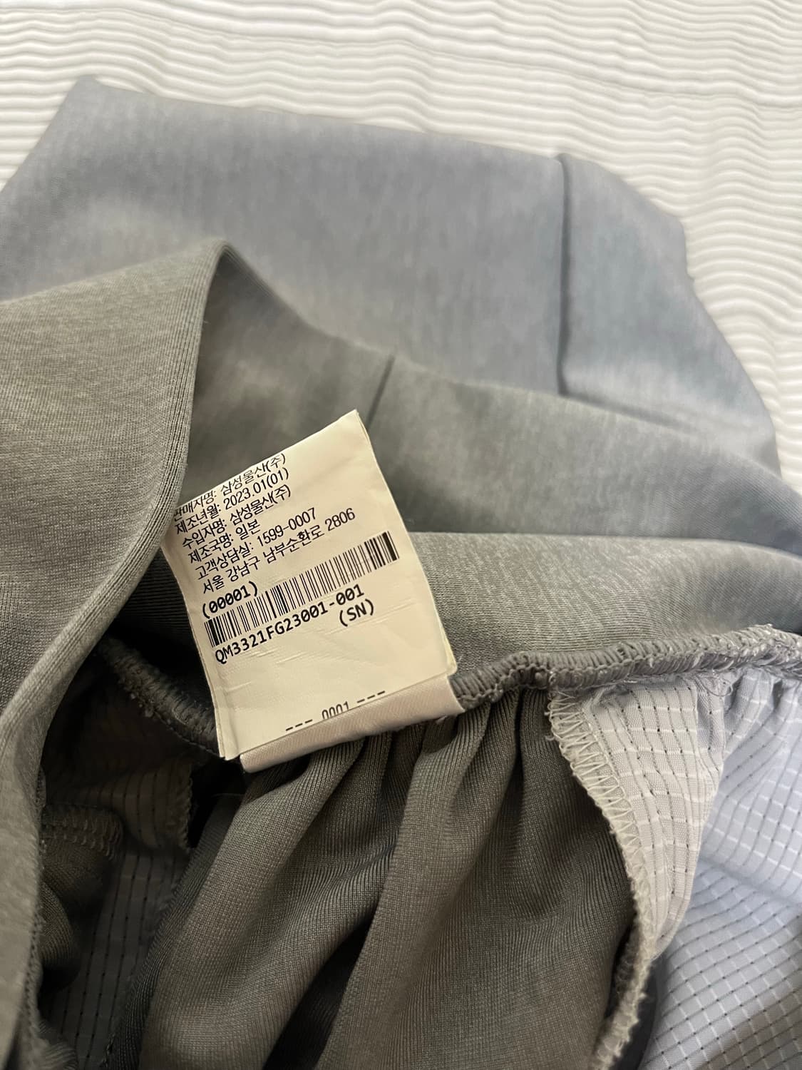 후미토 간류 익스트림 러쉬 팬츠 그레이 상품이미지7