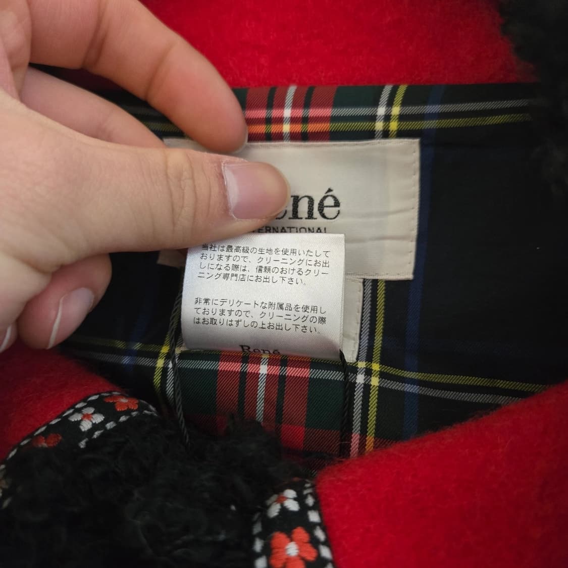 Rene jacket 상품이미지3