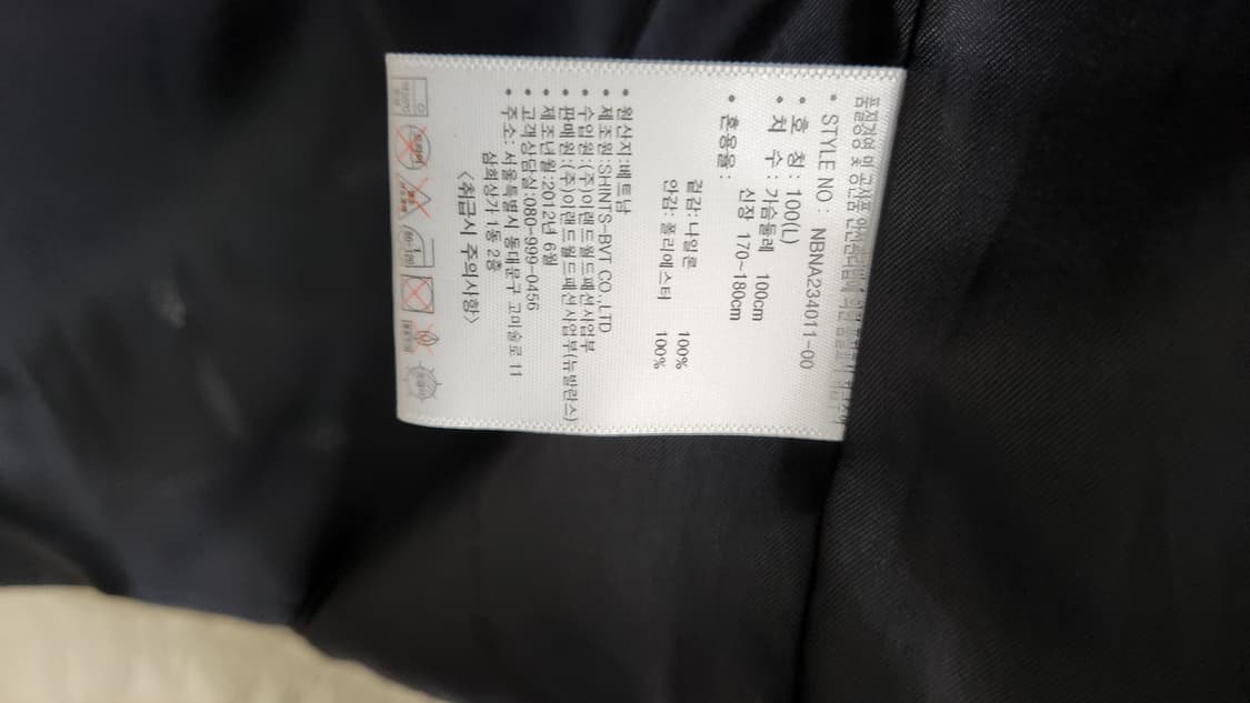 뉴발란스 레트로 바람막이  상품이미지10