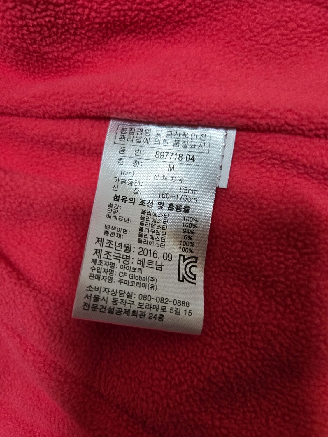 푸마 패딩조끼 레이어드 후드집업 상품이미지8
