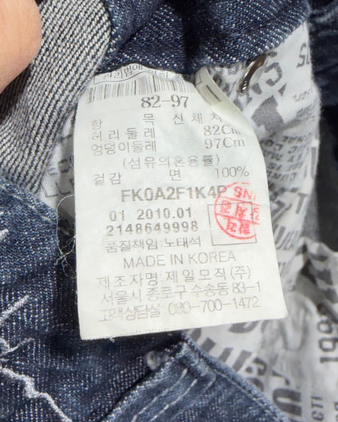 34in FUBU 푸부 시티그래픽 스펠링 패치 데님팬츠 상품이미지8