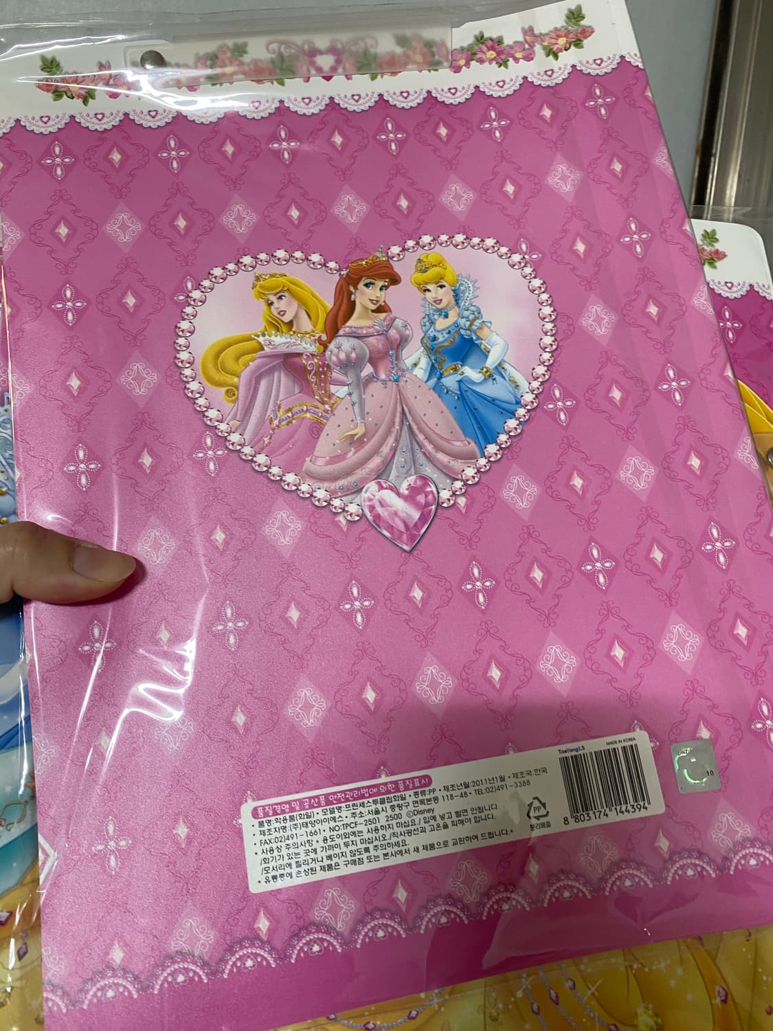 디즈니 공주 프린세스 클립화일 5개세트 상품이미지3