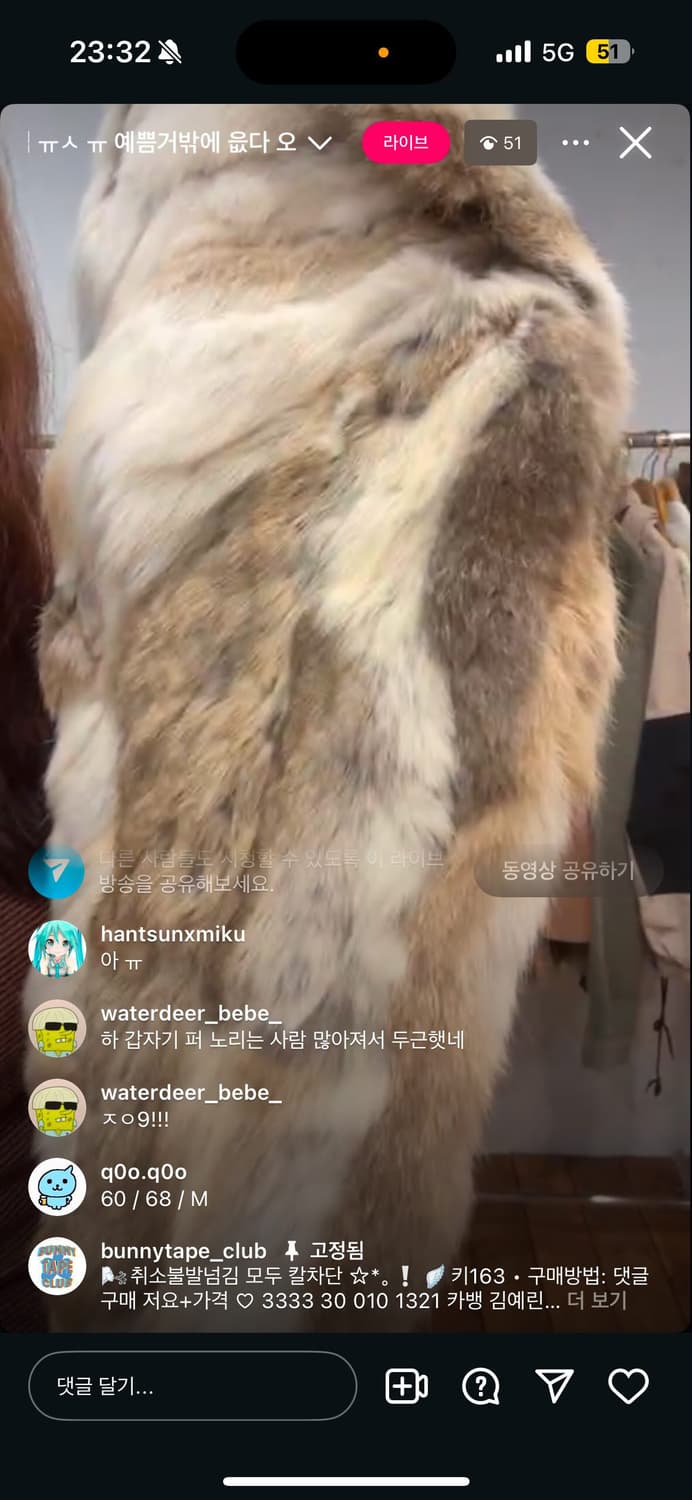 퍼자켓 상품이미지1