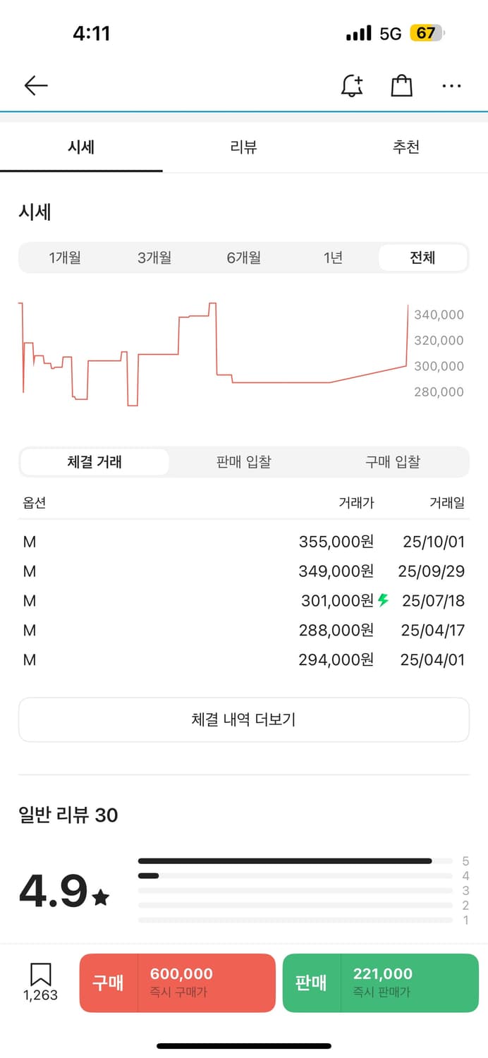 팔라스 포터 후드티 상품이미지2
