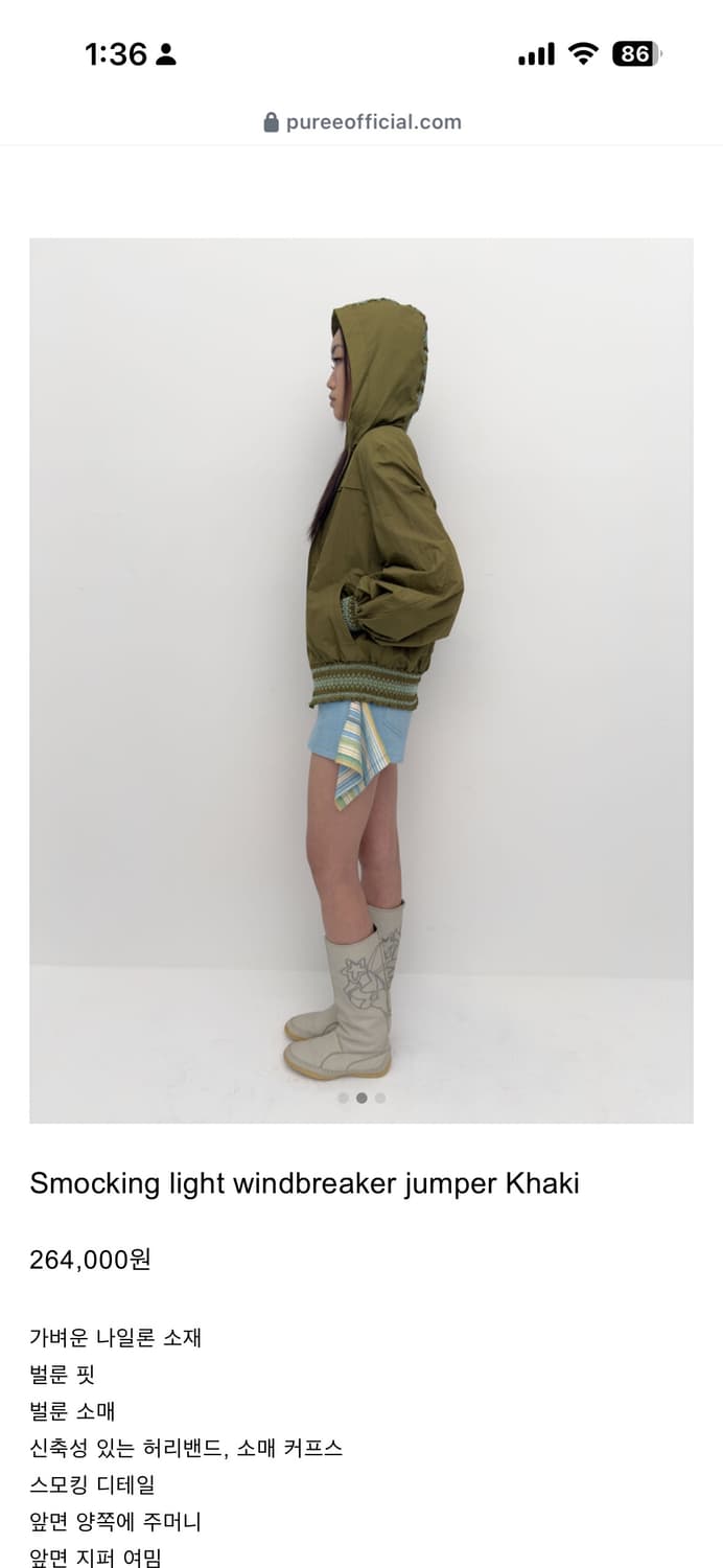 Puree Smocking light windbreaker jumper  상품이미지2