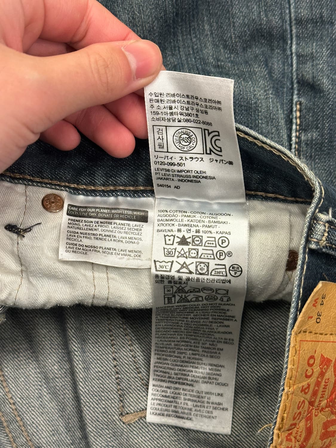 리바이스 501 데님팬츠 W34 L30 상품이미지5