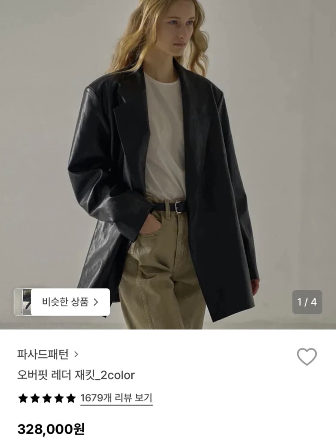 파사드패턴 블랙 레더 자켓 상품이미지1