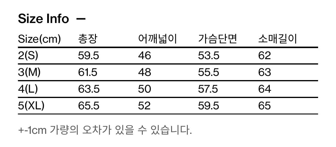 해칭룸 더블 슬리브 트랙 가디건 네이비 (3) 상품이미지4