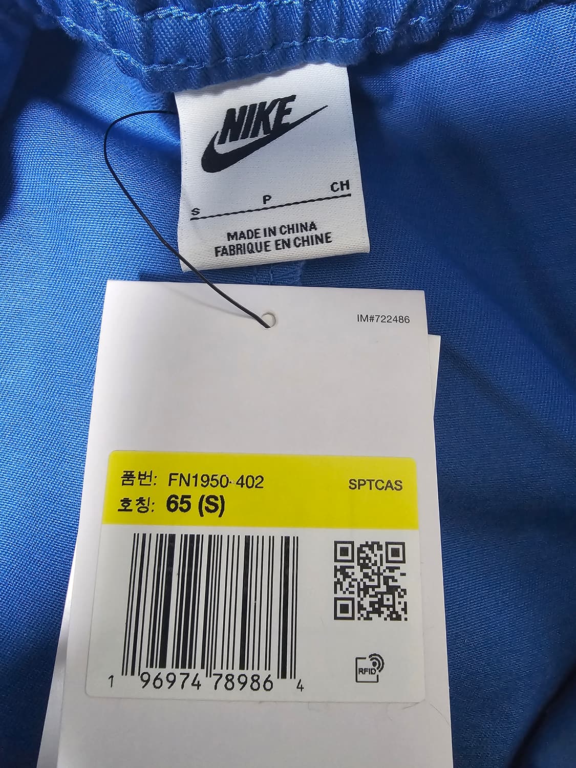 새상품) 나이키 우먼스 하이웨이스트 우븐 팬츠 S 상품이미지5