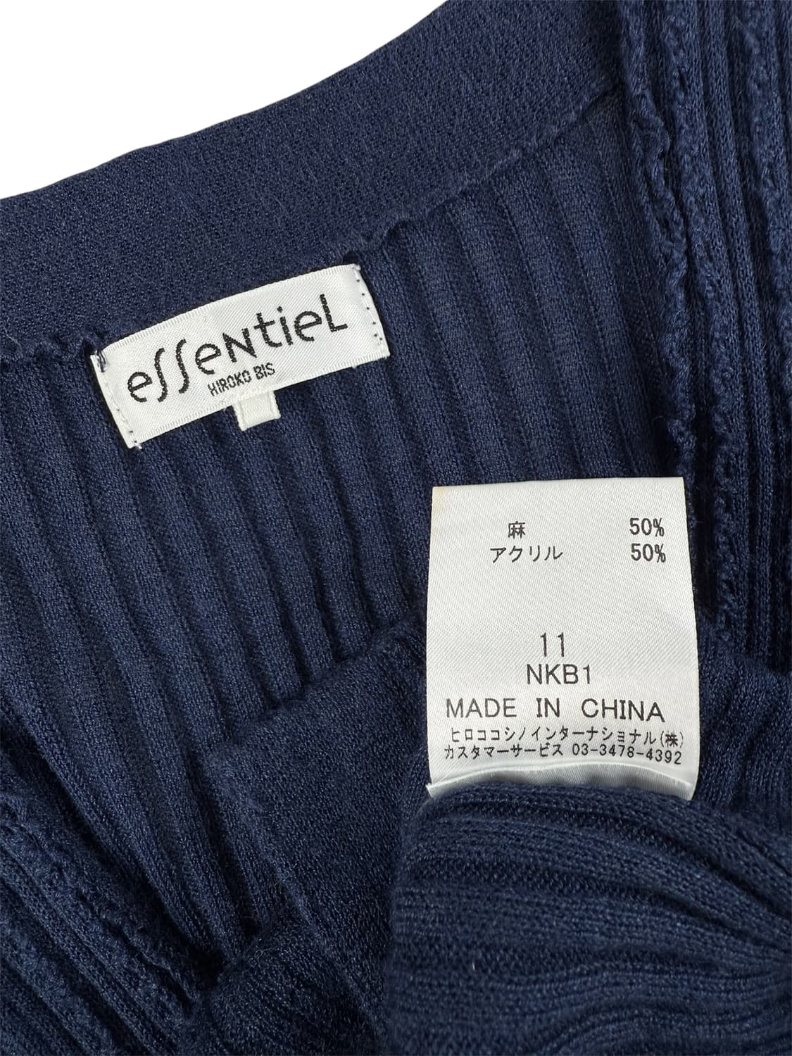 hiroko bis 에센셜 리브 니트 탱크탑 상품이미지5