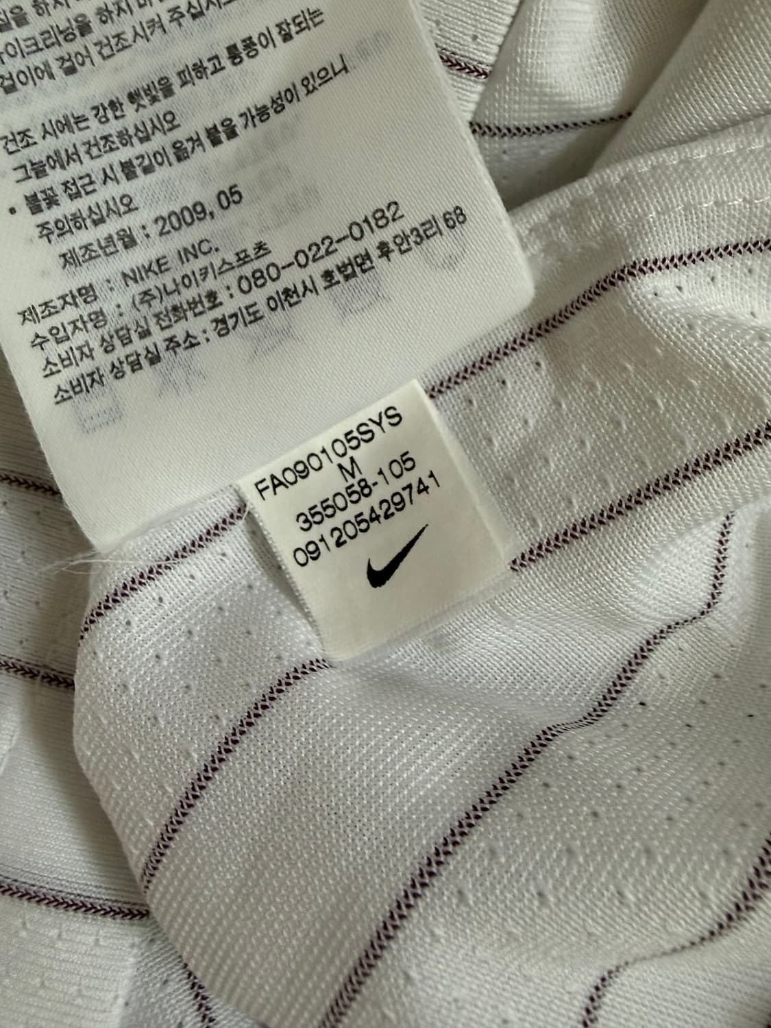 나이키 아스날 09-10 써드 아르샤빈 상품이미지4