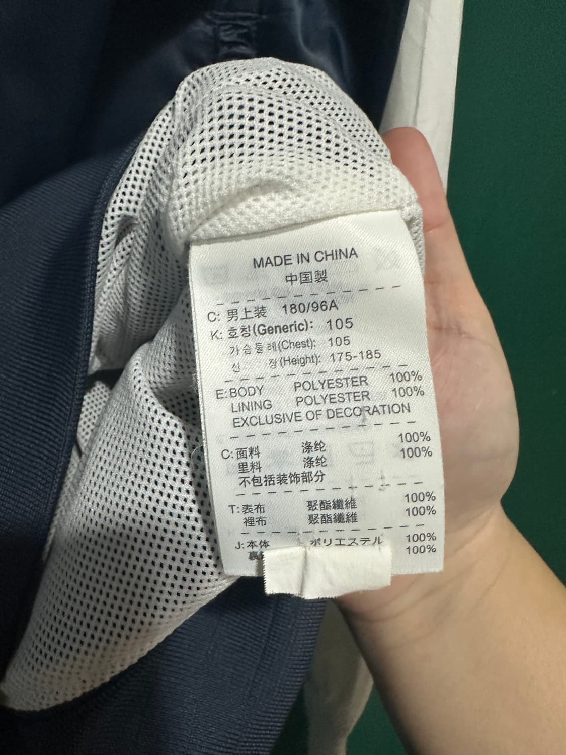 나이키 윈드브레이커 105 상품이미지6