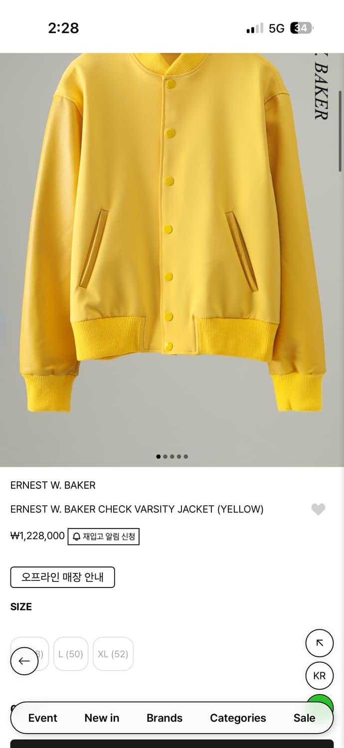 어니스트 W 베이커 바시티 자켓 상품이미지2