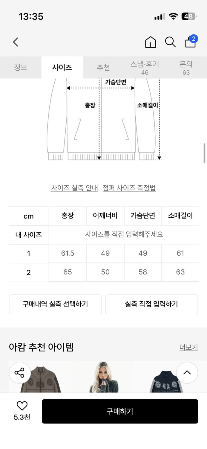 아캄 Cross Boucle Knit Zip-Up (BLACK) 상품이미지4