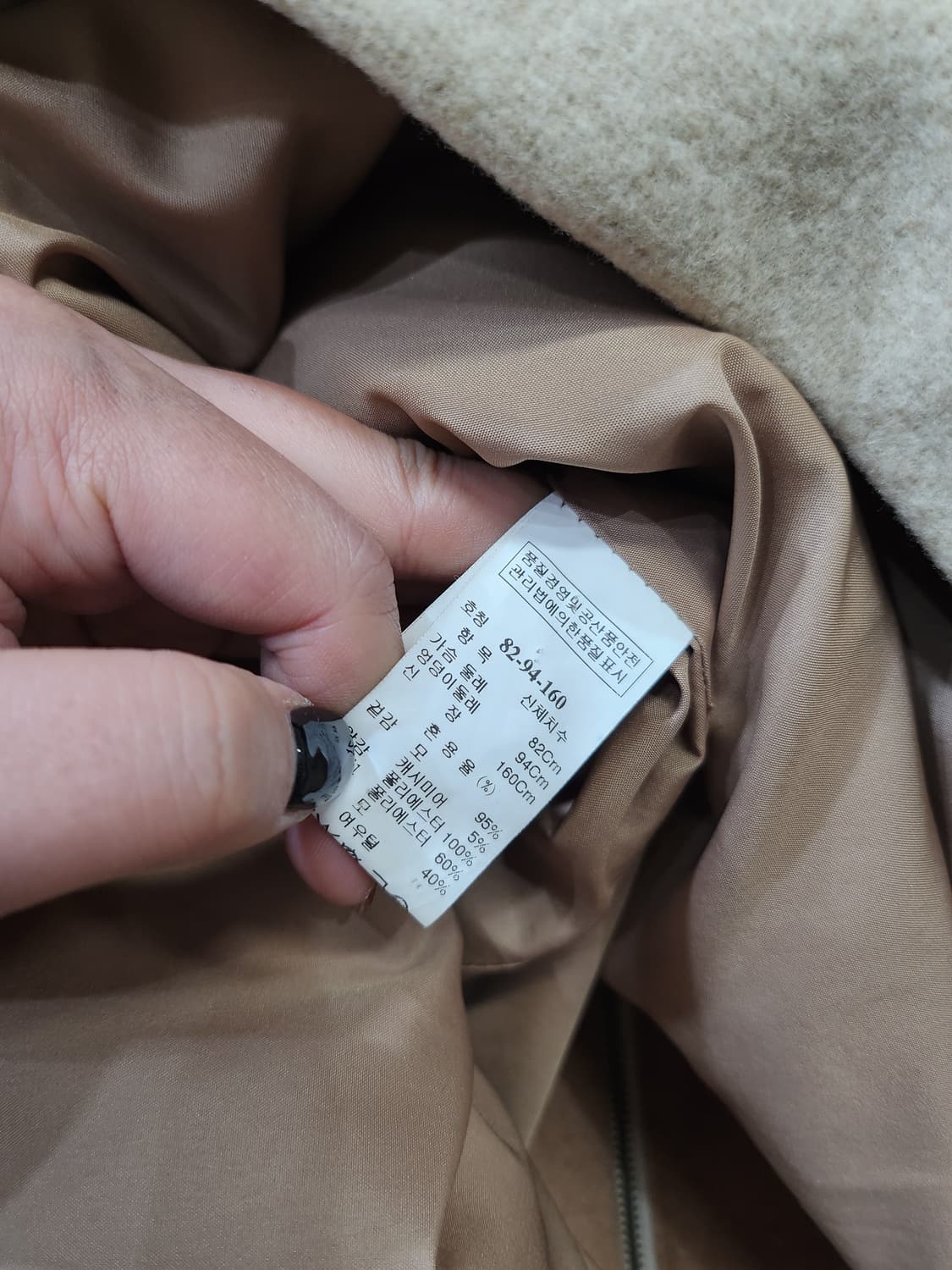 617) SJSJ 캐시미어 블랜드 코트 상품이미지6