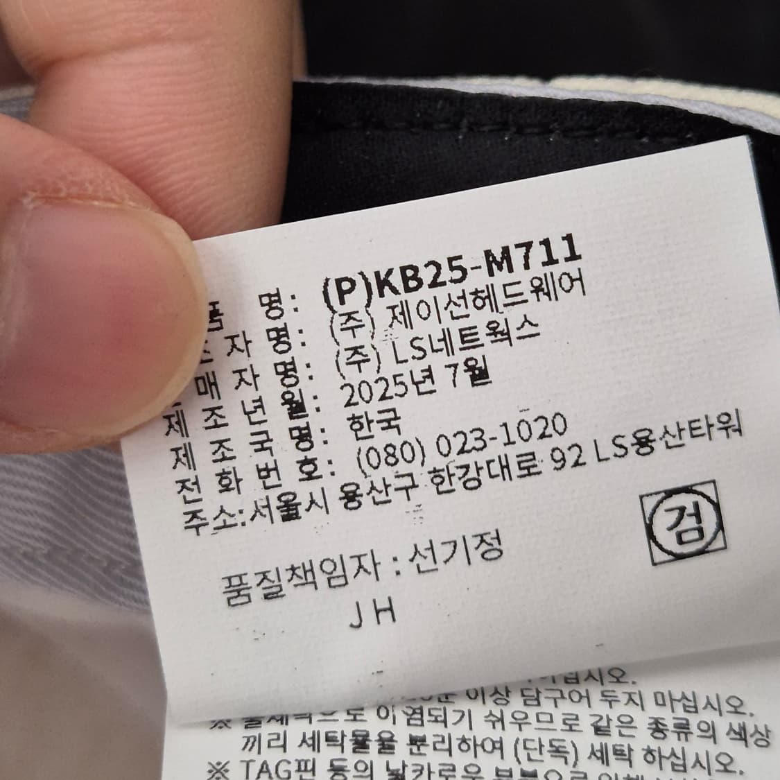 프로스펙스 골드 볼캡 모자 58사이즈 상품이미지8