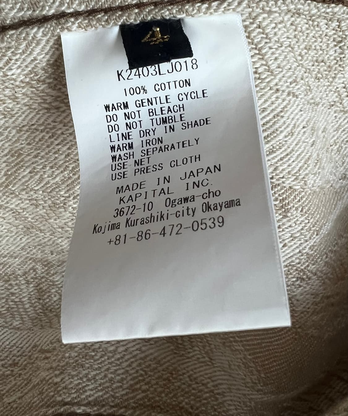 캐피탈 12온즈 맥파이 데님 3rd 자켓 베이지 상품이미지4