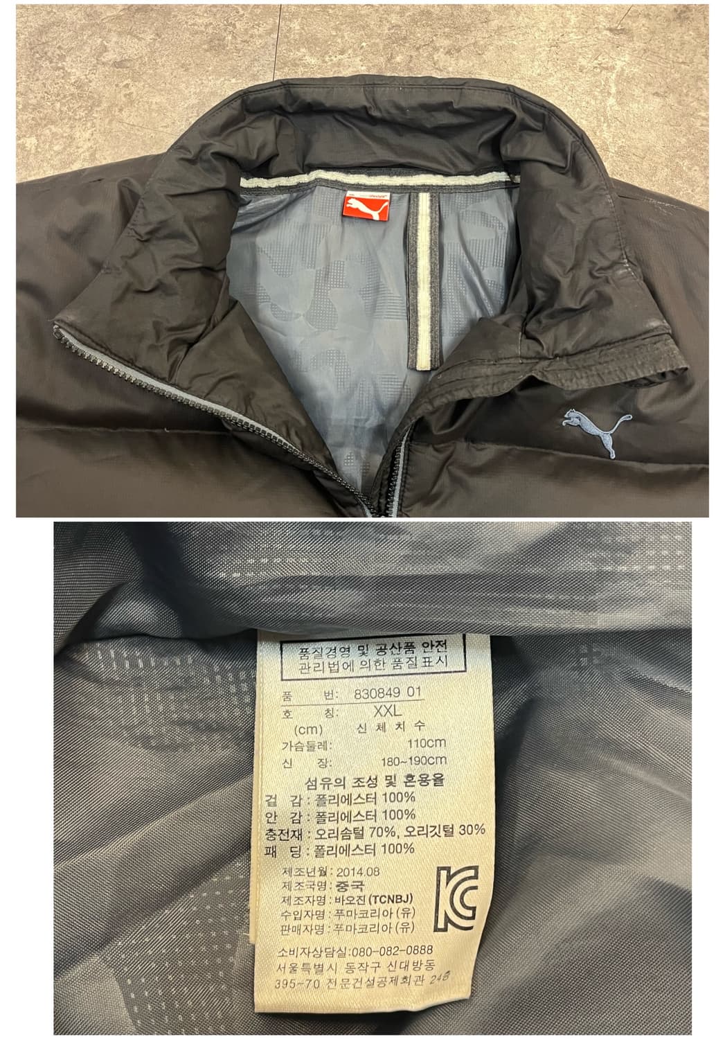 퓨마 덕다운 패딩 자켓 블랙 2XL #csz2681 상품이미지3