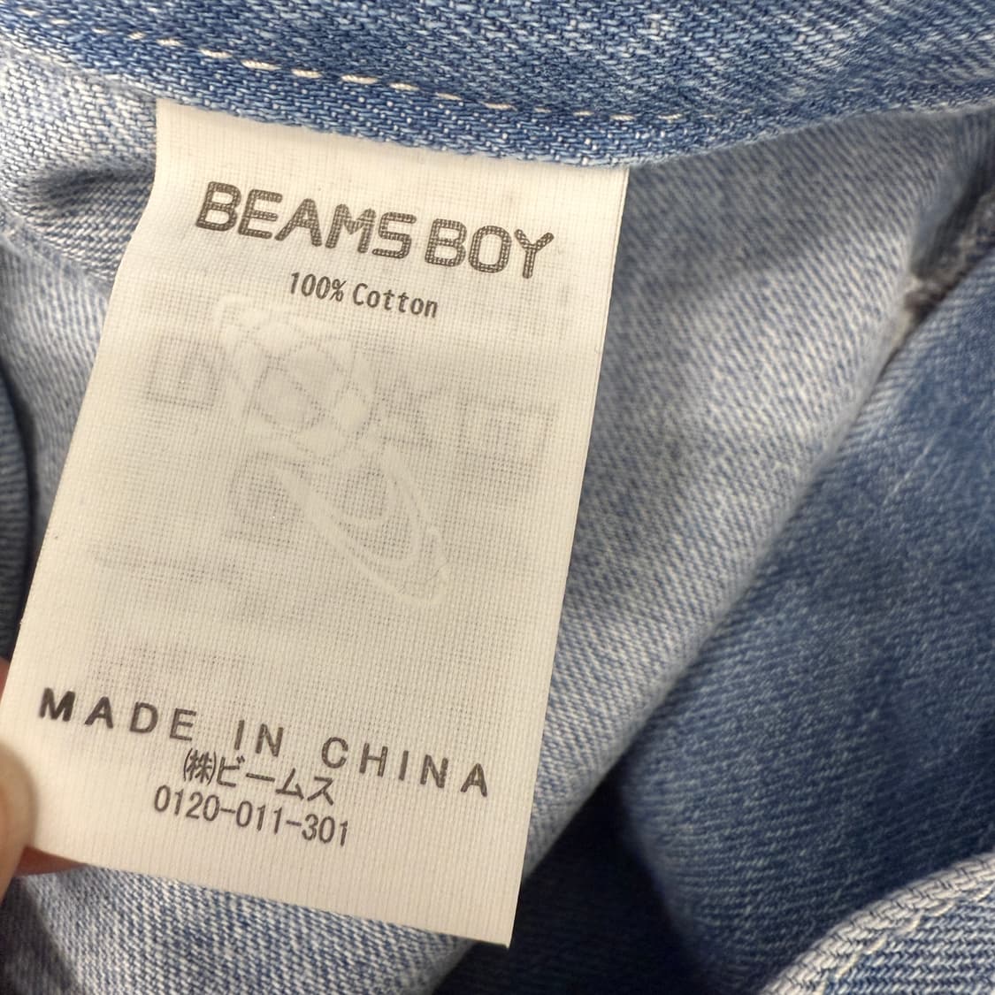 BEAMS BOY 데님 (25) 상품이미지5