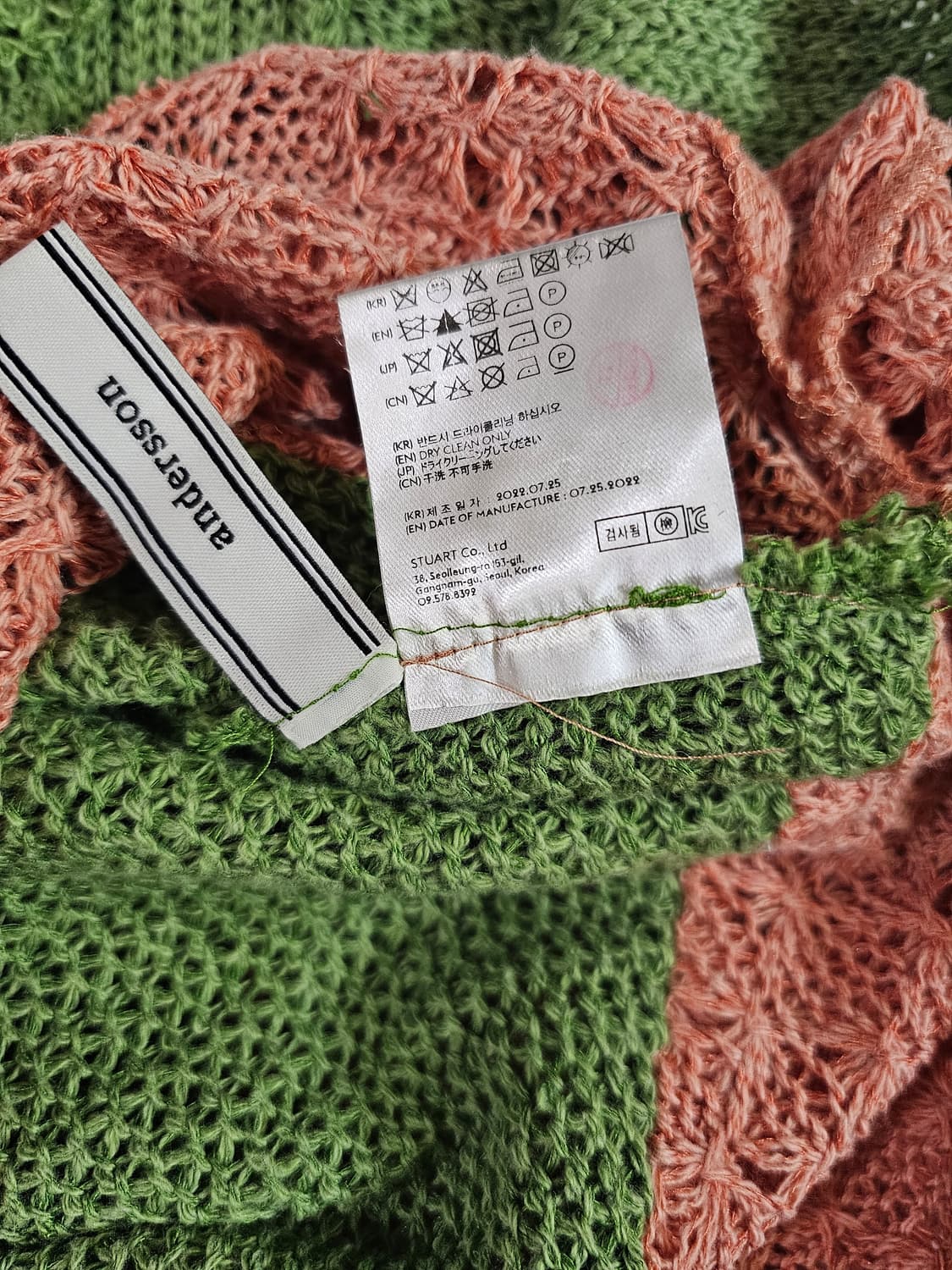 [M] 앤더슨벨 콘트라스트 패널 보트넥 스웨터 니트 상품이미지10