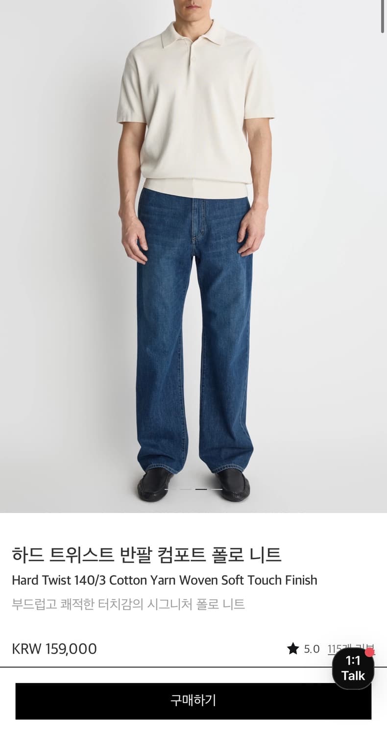 포터리 하드 트위스트 컴포트 폴로셔츠 1사이즈 상품이미지5