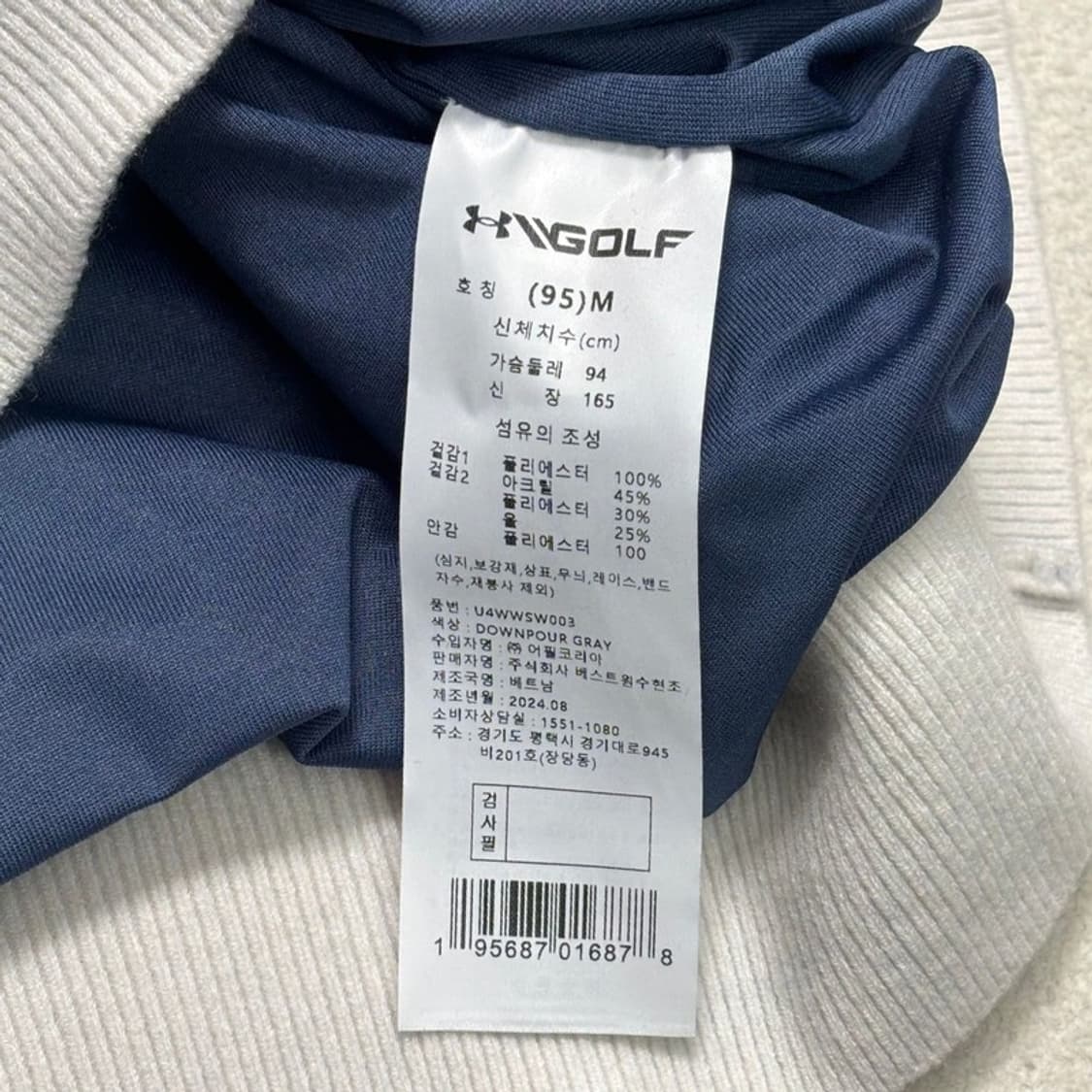 UNDER ARMOUR 골프 방풍 스웻셔츠 M 상품이미지5