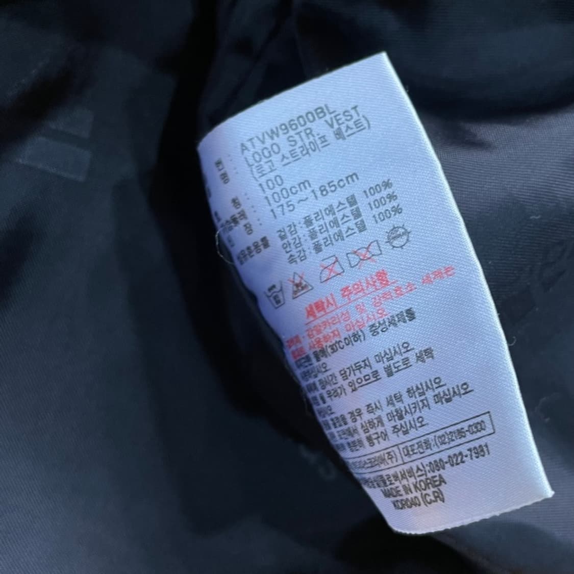 100 아디다스 올드스쿨 조끼 상품이미지4